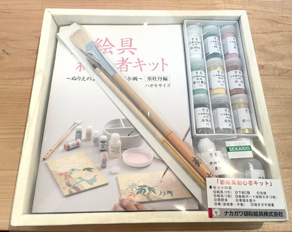 中川胡粉さんの初心者キットを買って、日本画に挑戦してみた！ | 枯葉 