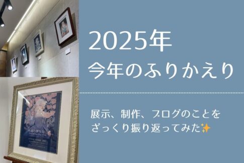 花の水彩画 2025年額装済み 金子誠治「花」水彩画・色紙 絵画買取・販売の小竹美術